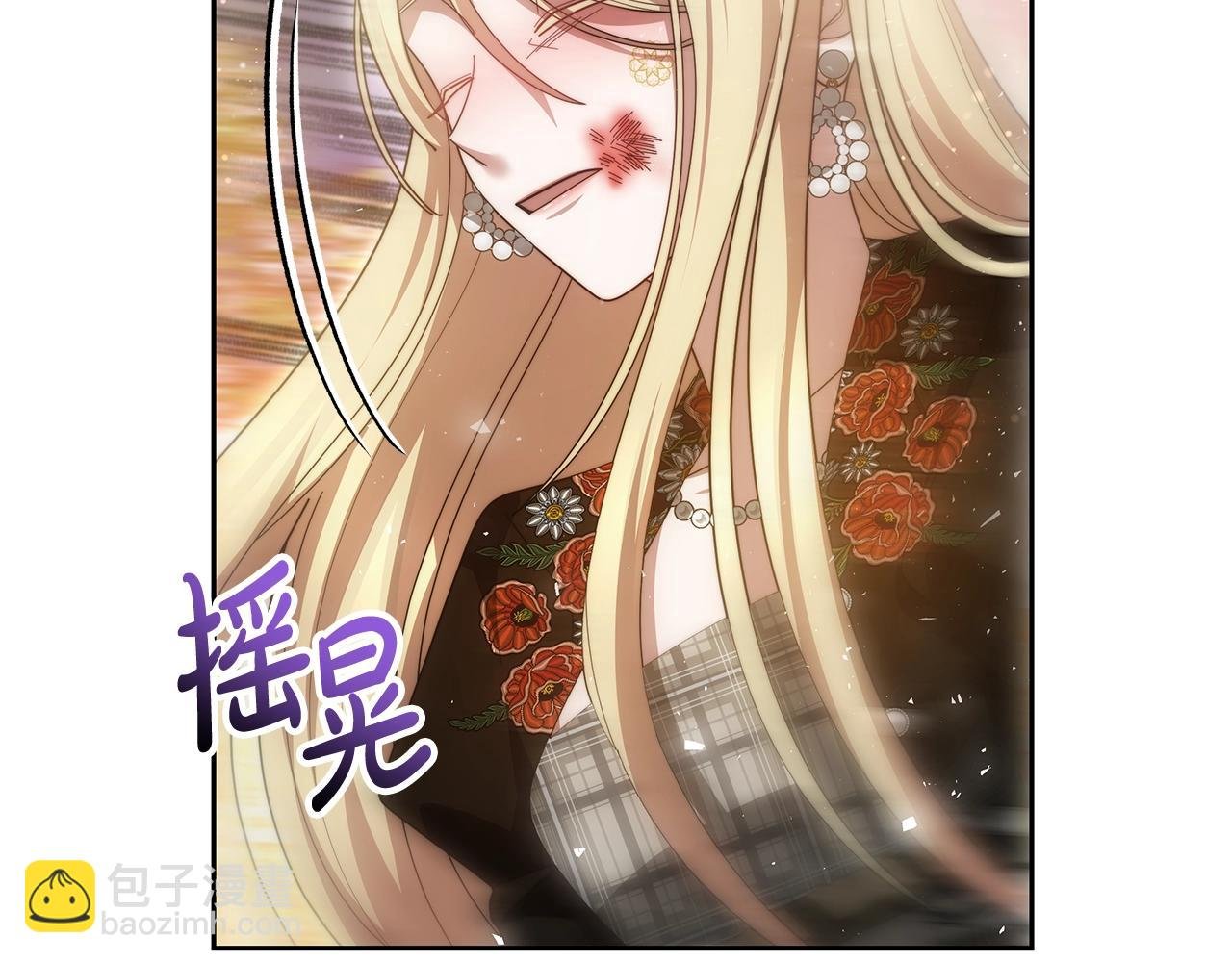 第54话 我很担心你