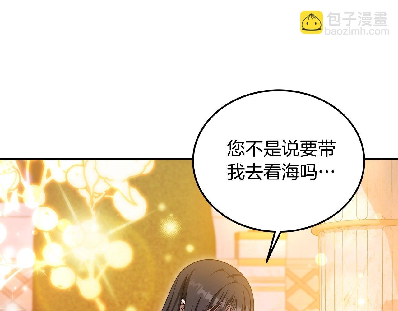 第54话 我很担心你