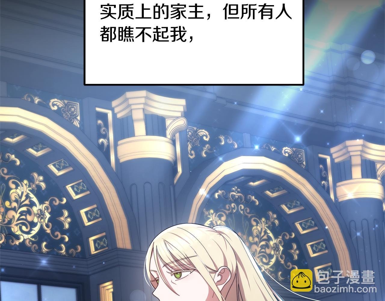 第55话 实施计划
