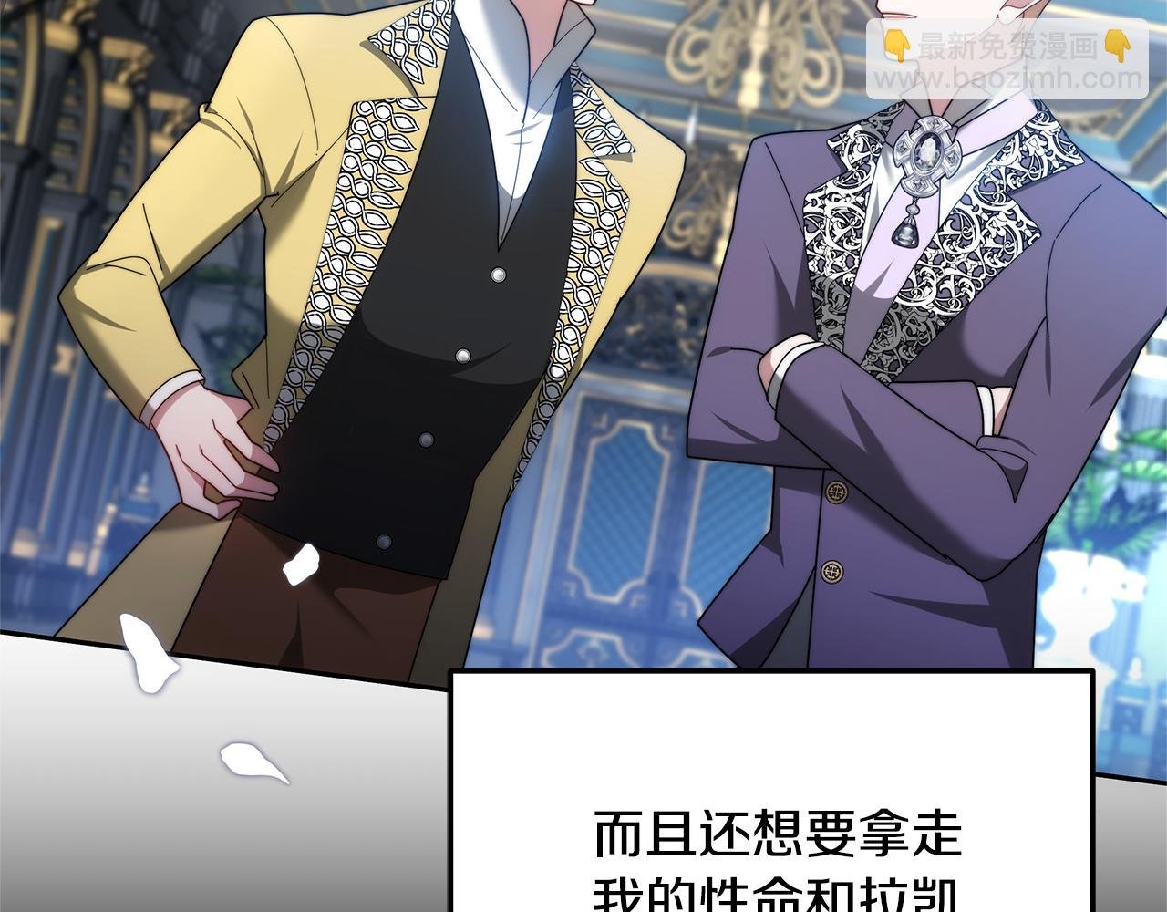 第55话 实施计划