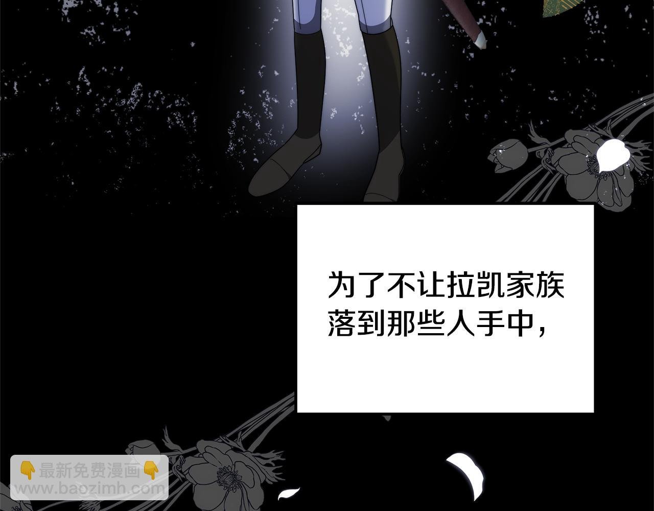 第55话 实施计划