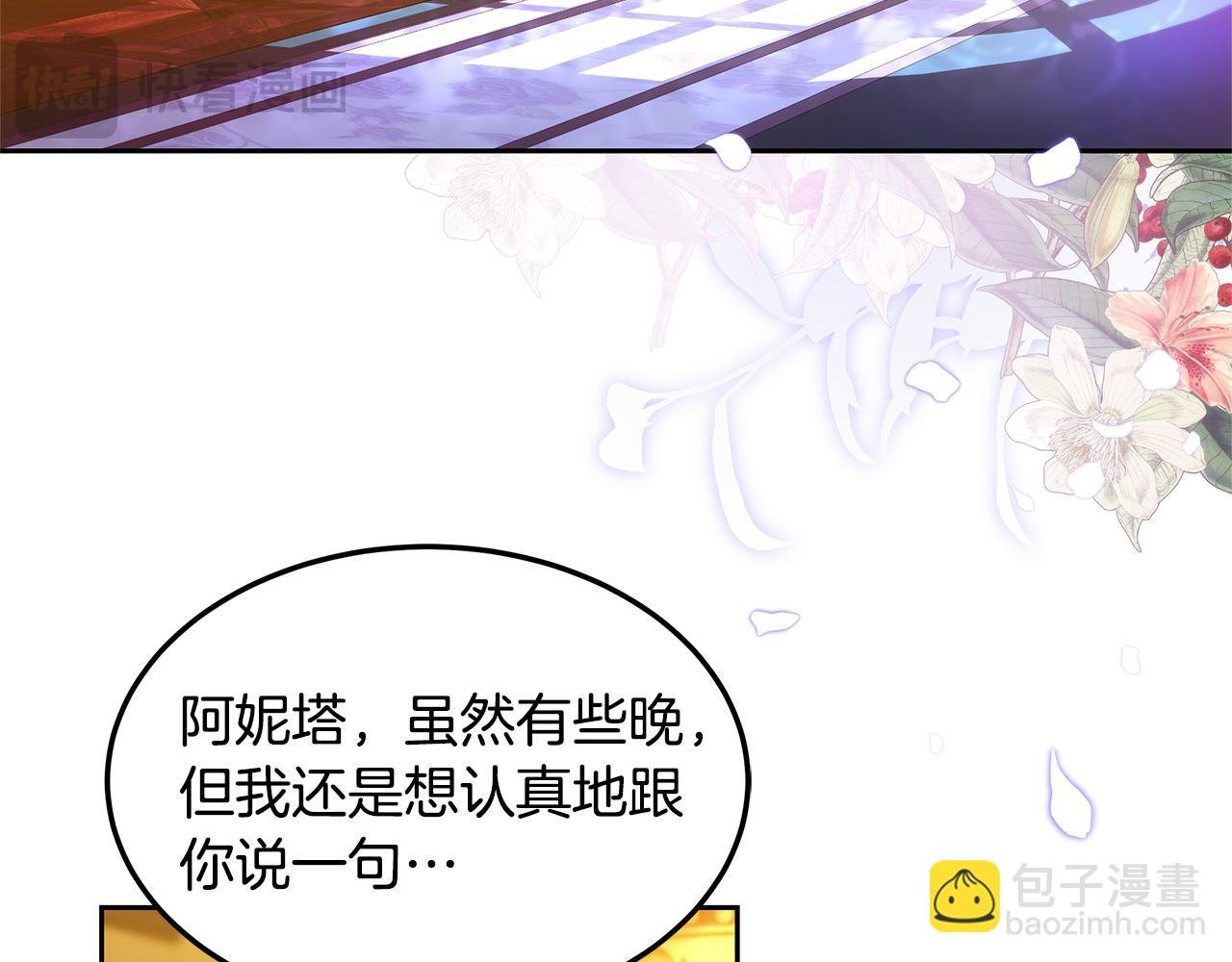 第56话 因为有你