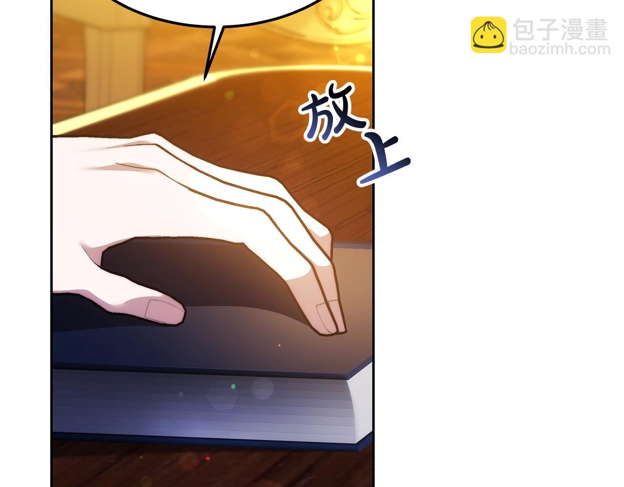 第56话 因为有你