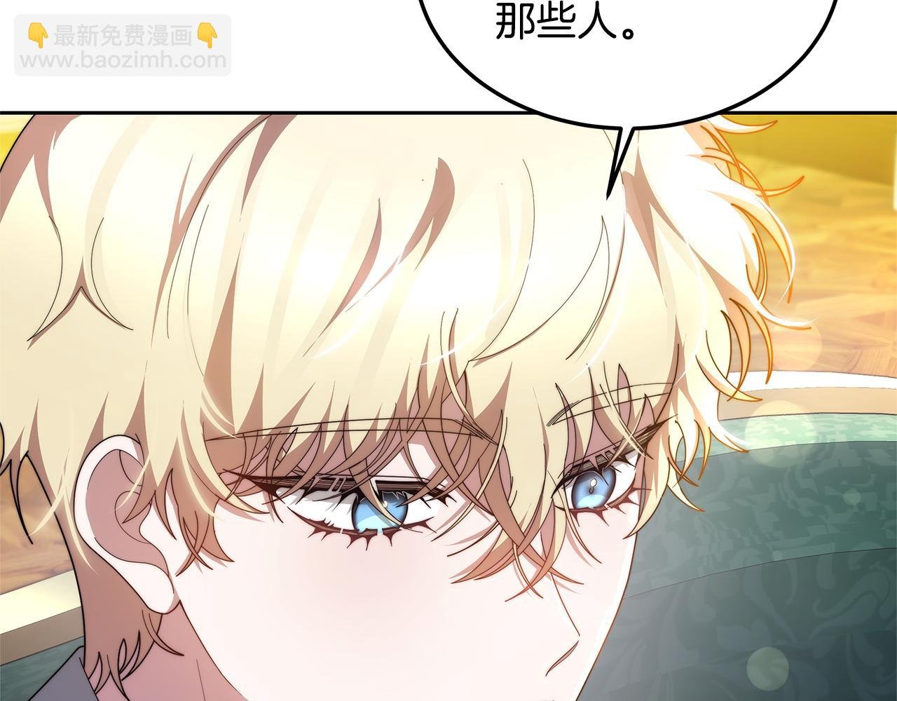 第56话 因为有你