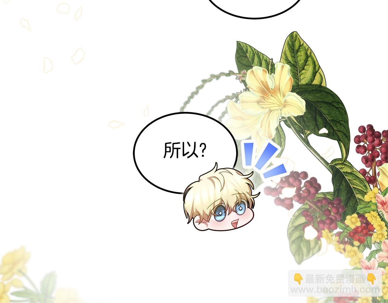 第56话 因为有你