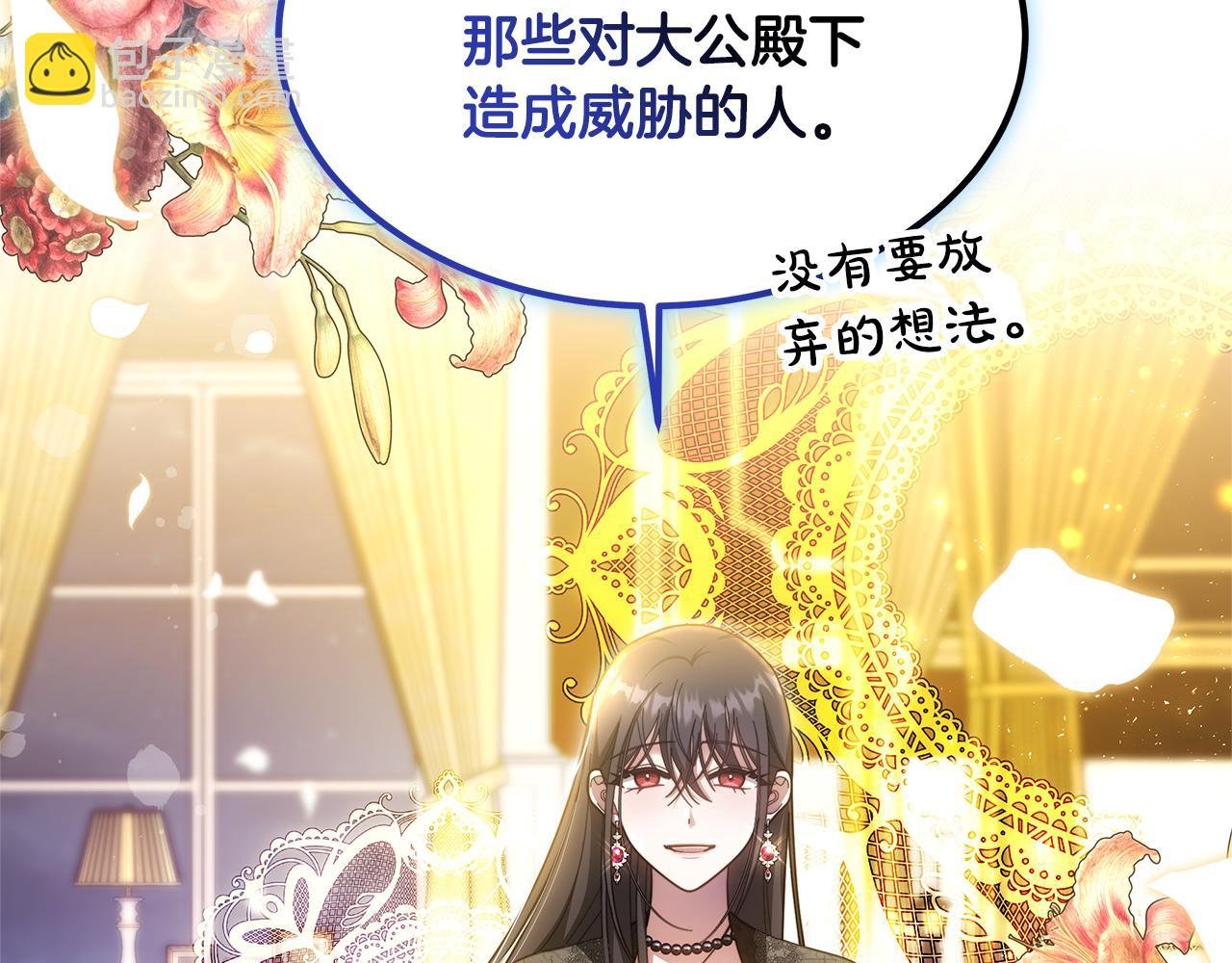 第56话 因为有你