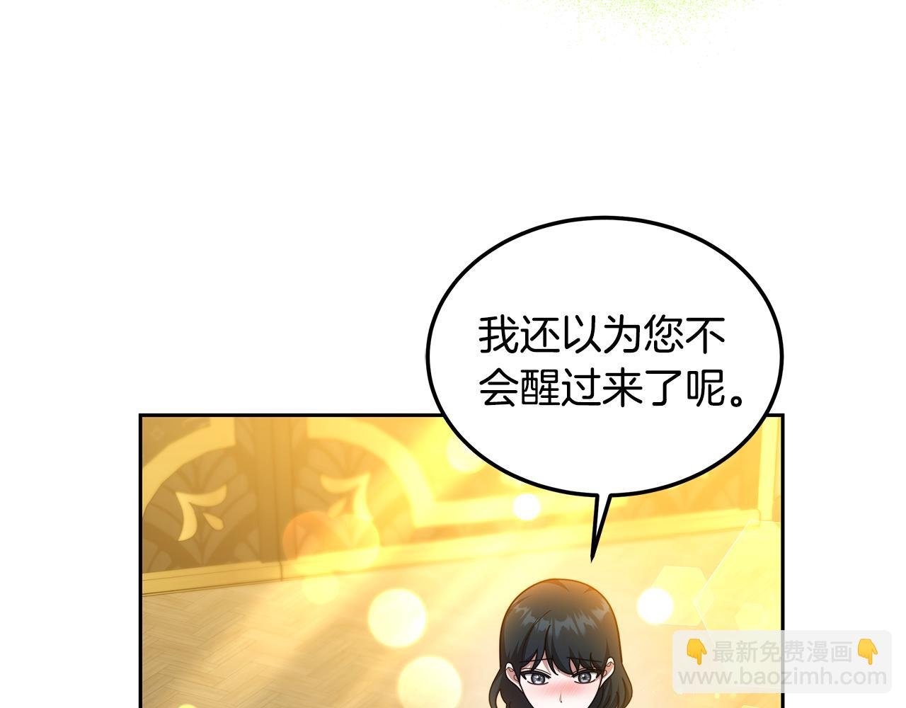 第56话 因为有你