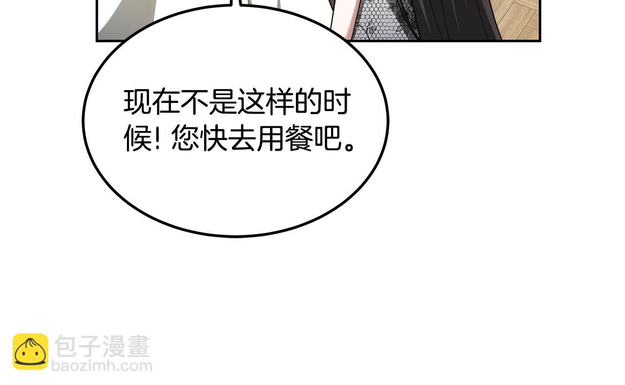 第56话 因为有你