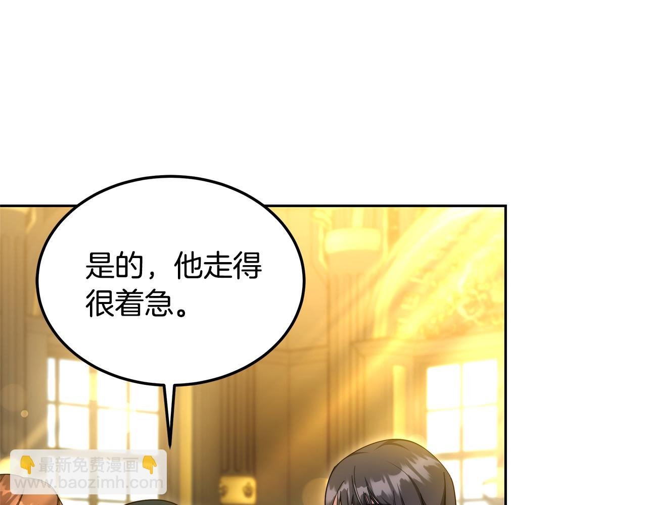 第56话 因为有你