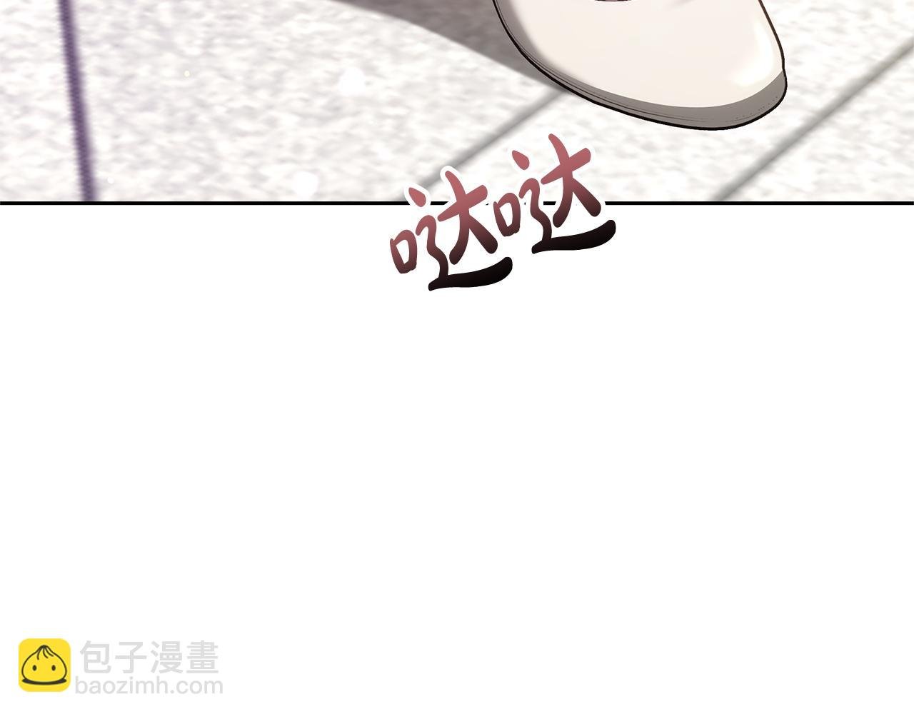 第57话 求求你忘掉
