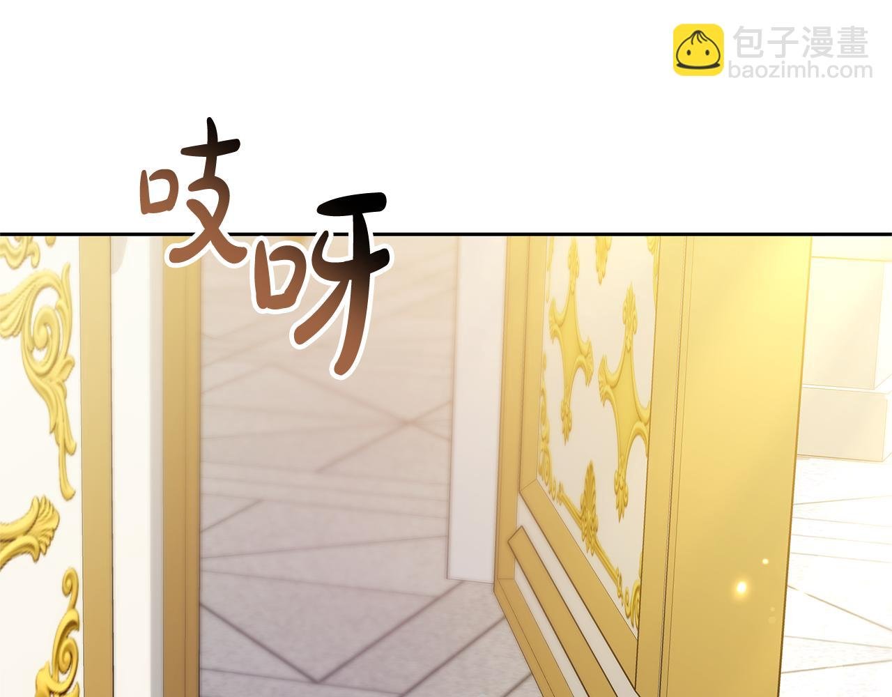 第57话 求求你忘掉
