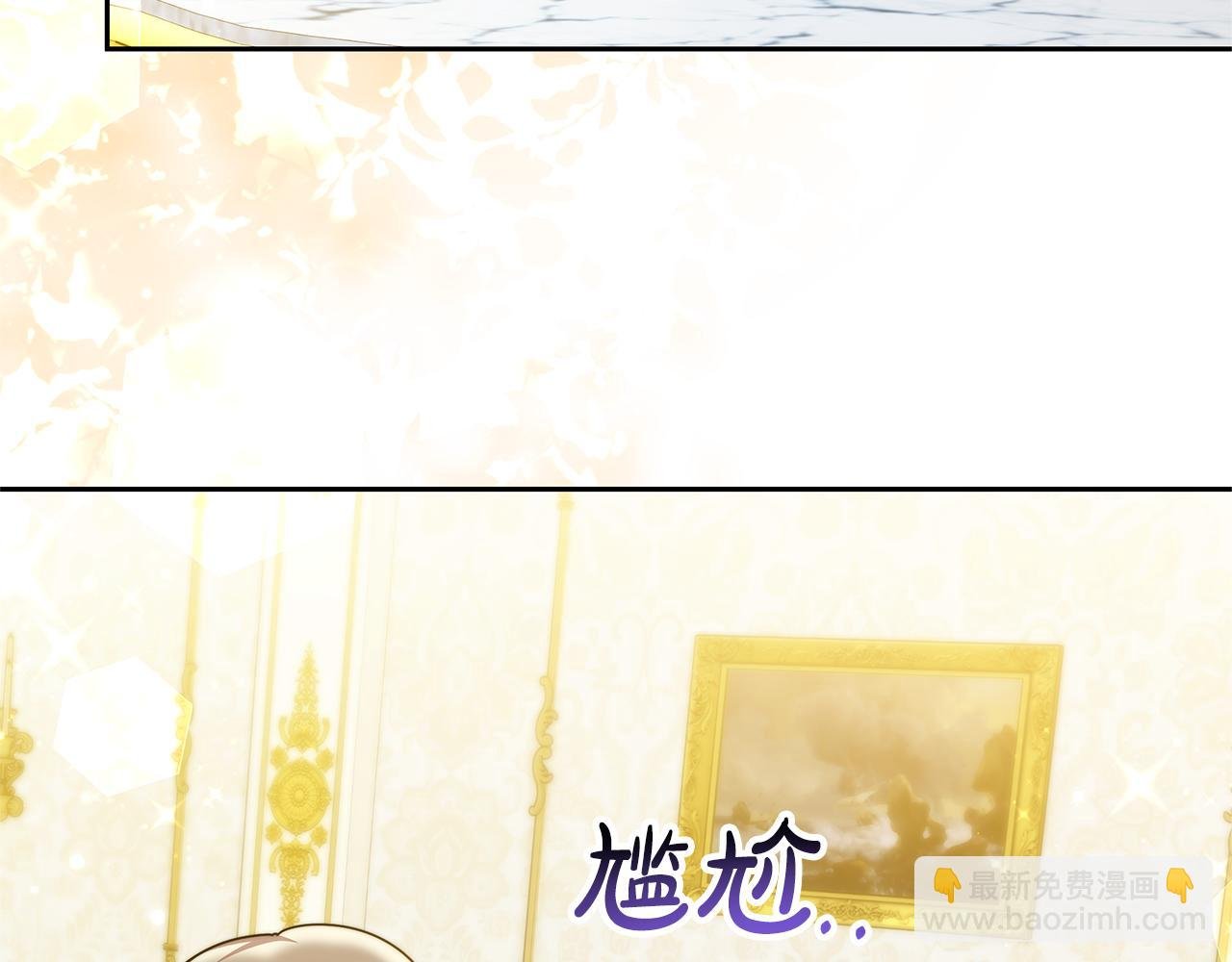 第57话 求求你忘掉
