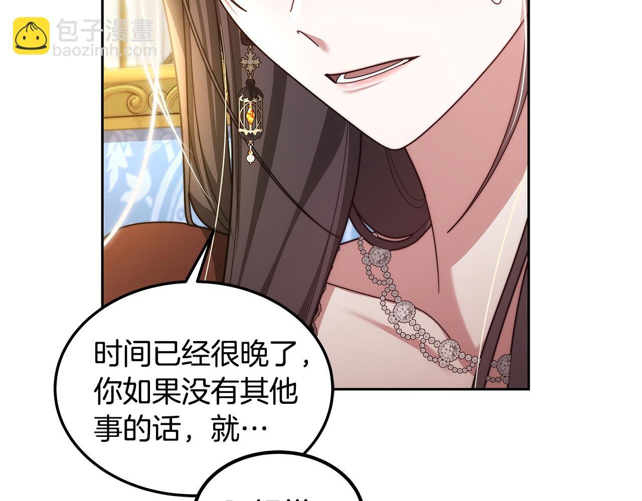 第57话 求求你忘掉