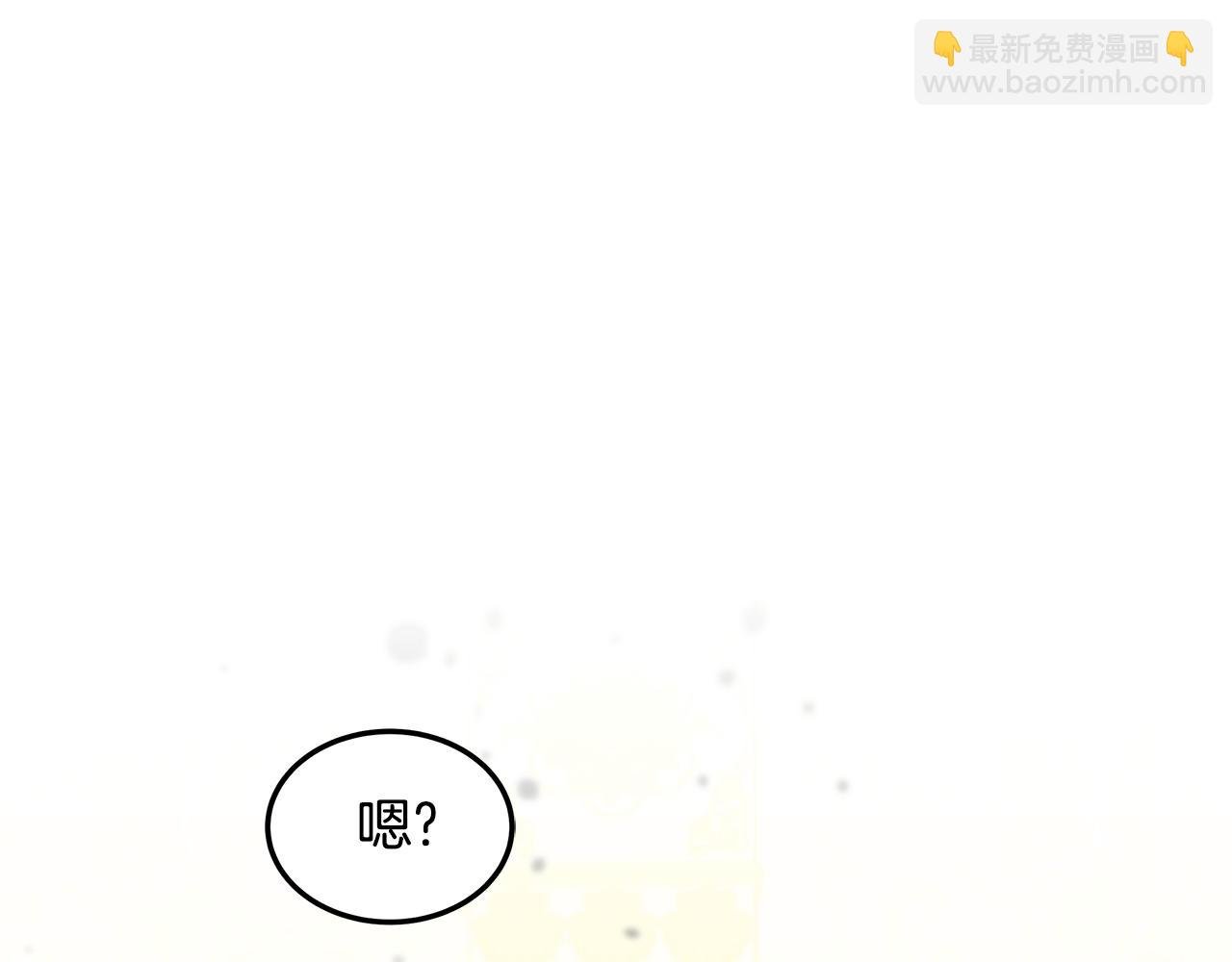 第57话 求求你忘掉