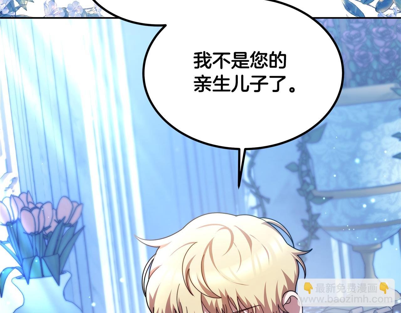 第58话 我有办法
