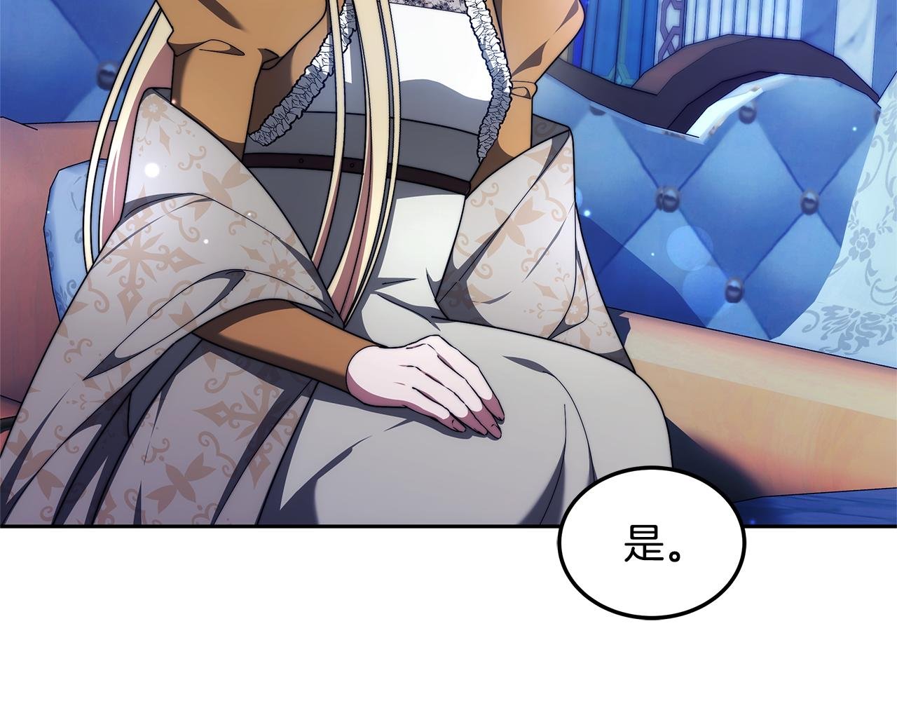 第58话 我有办法
