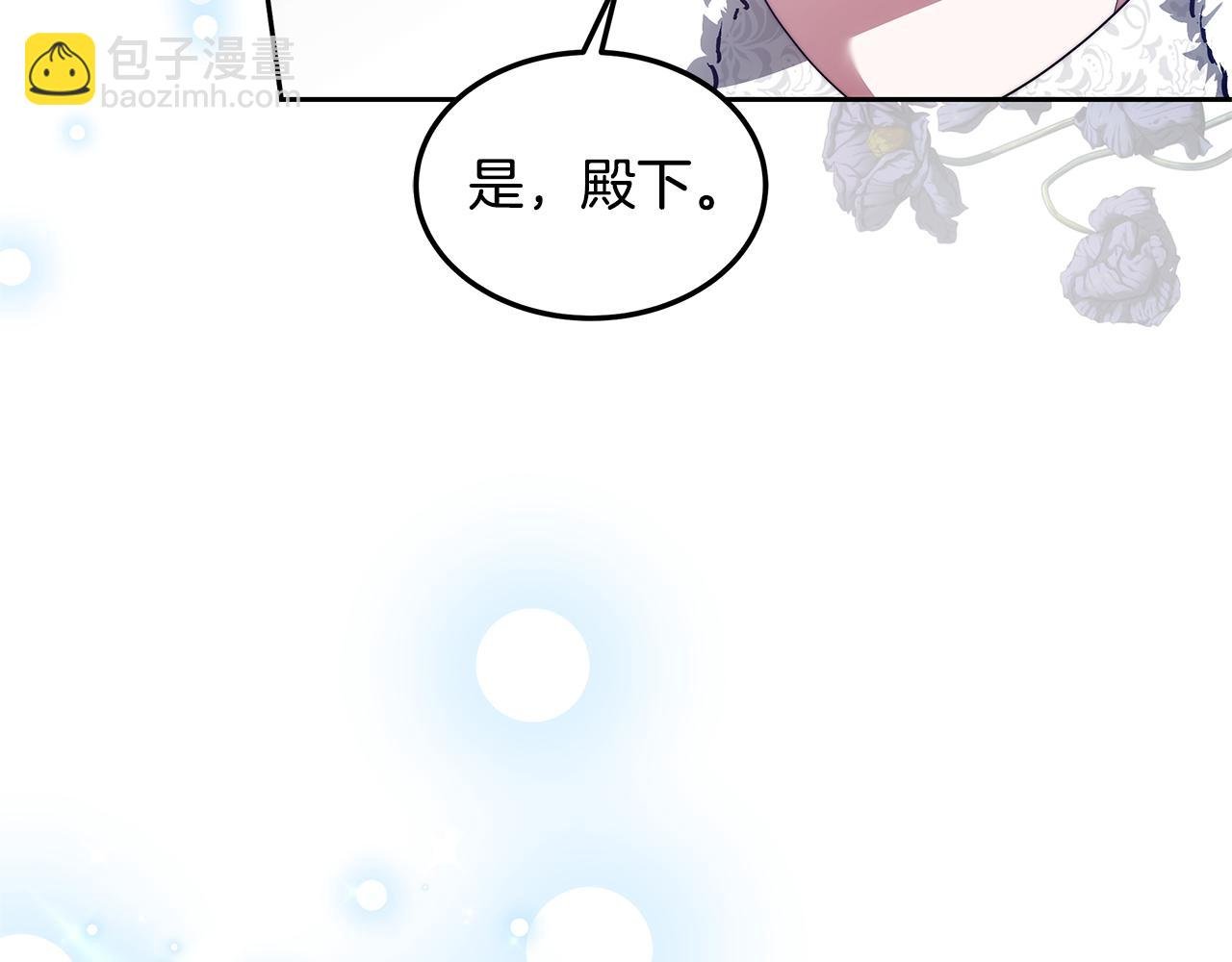 第58话 我有办法