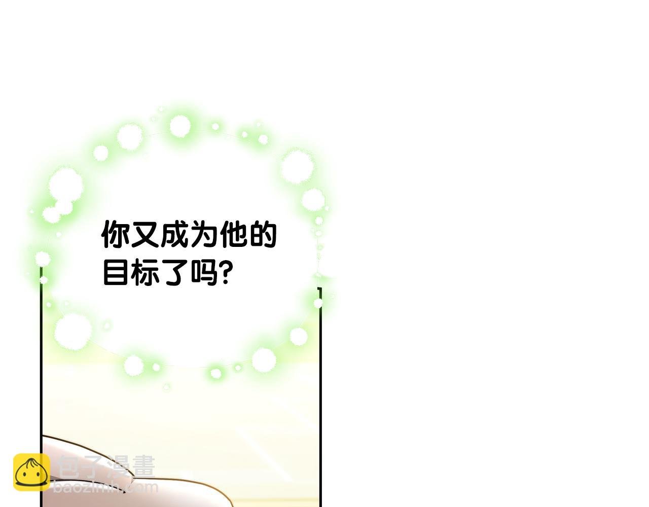 第59话 还以为是精灵