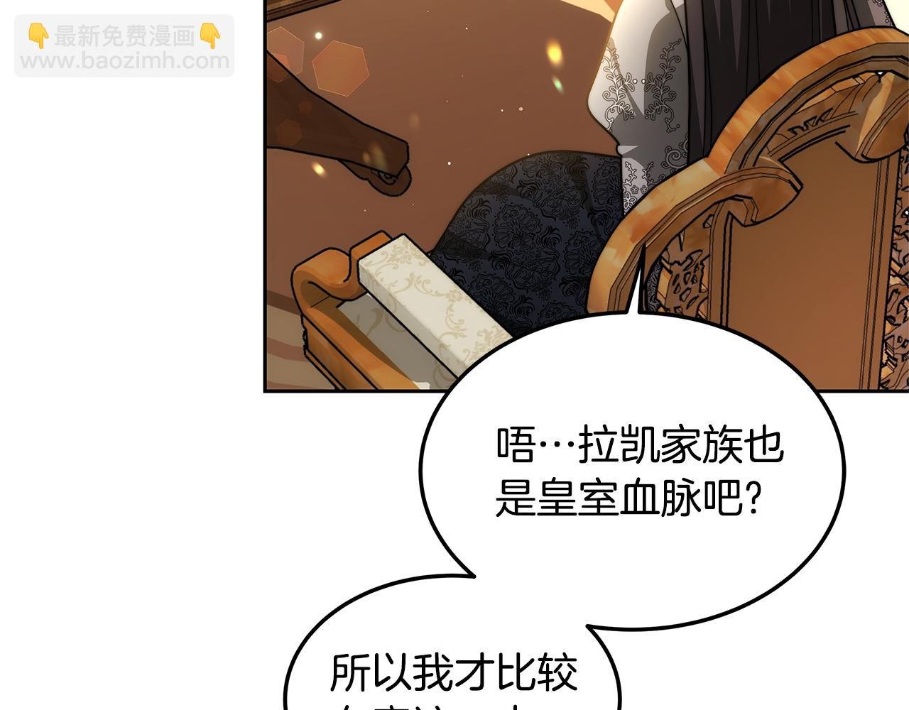 第59话 还以为是精灵