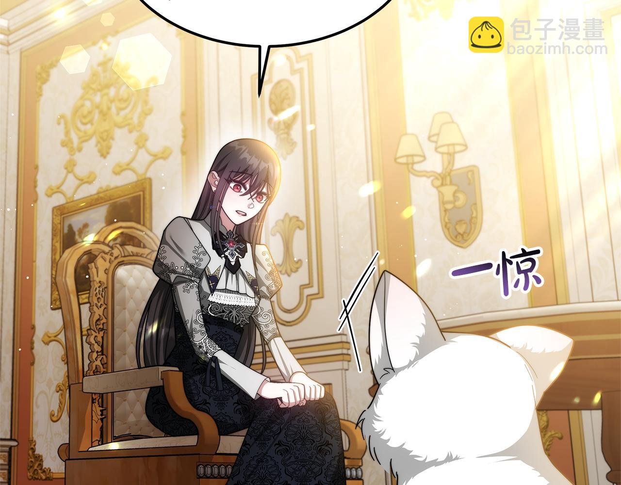 第59话 还以为是精灵
