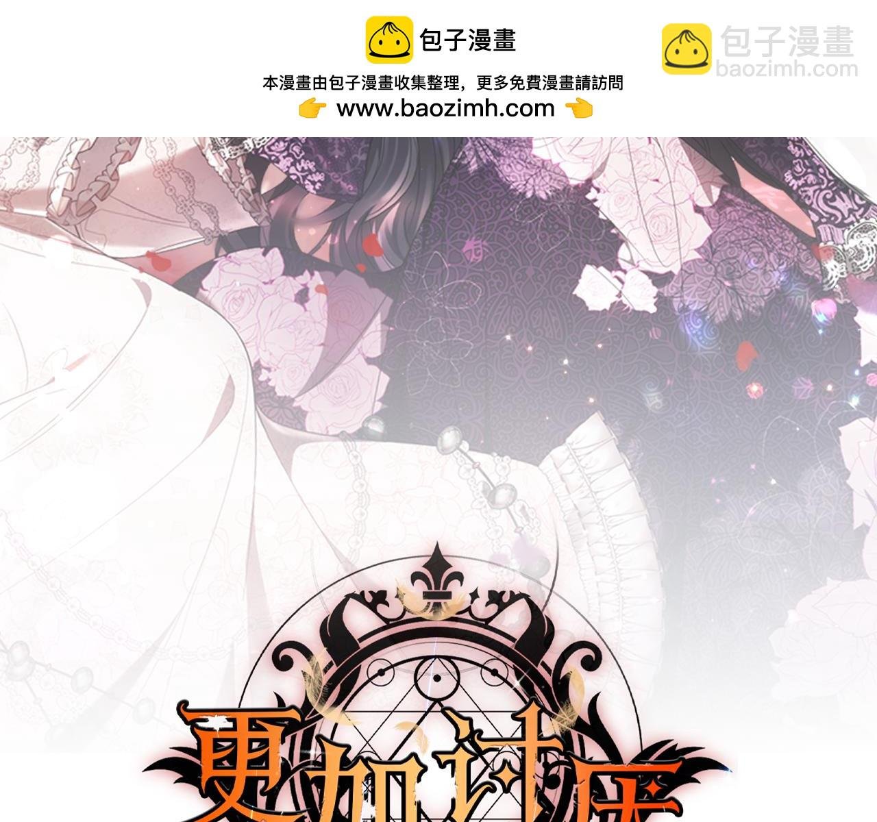 第6话 无能的父亲
