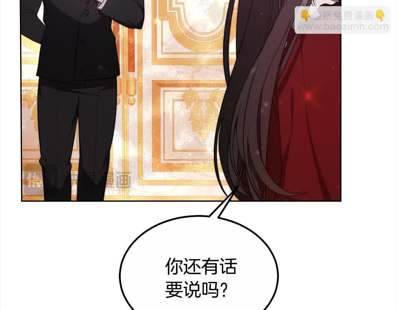 第6话 无能的父亲