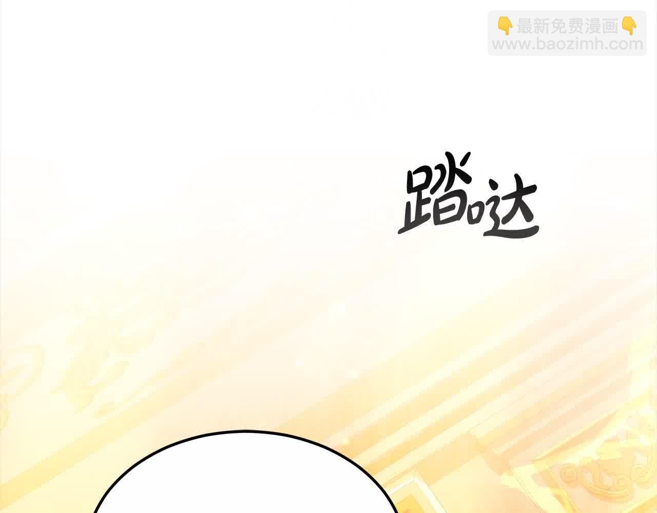 第6话 无能的父亲