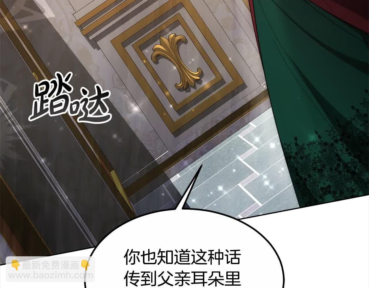 第6话 无能的父亲