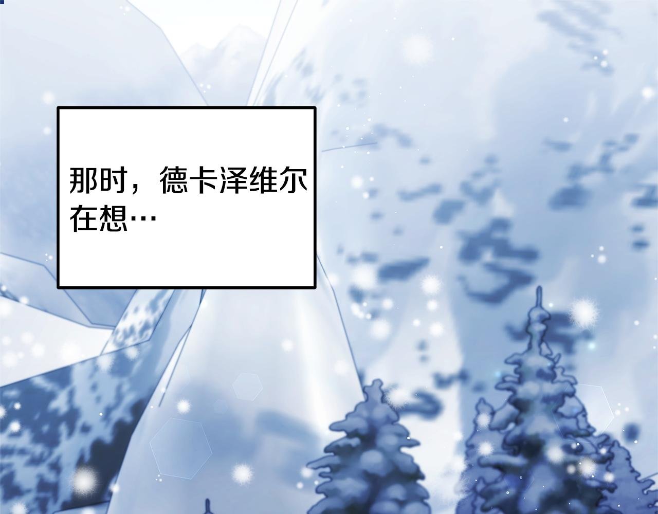 第60话 传说里的人物