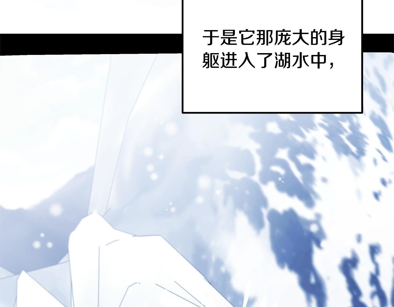 第60话 传说里的人物