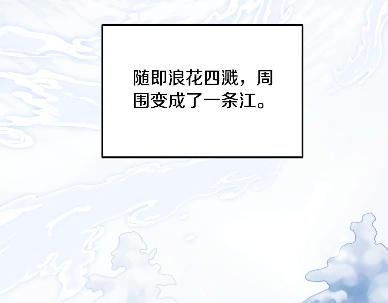 第60话 传说里的人物