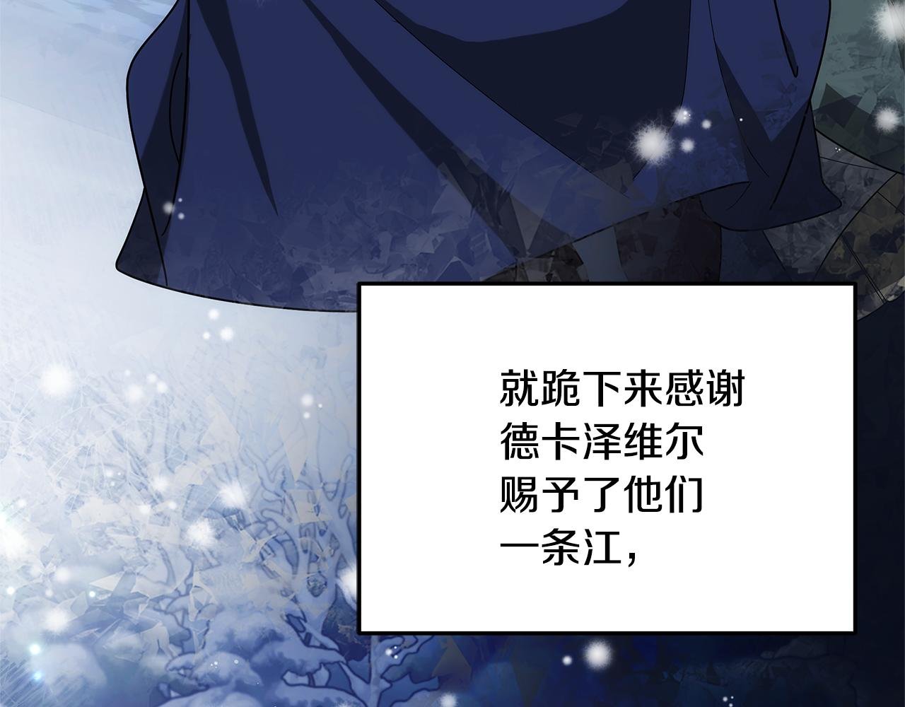 第60话 传说里的人物
