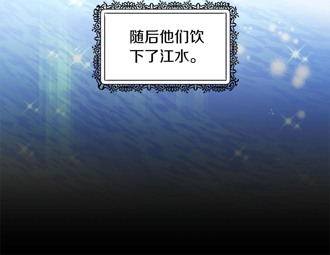 第60话 传说里的人物