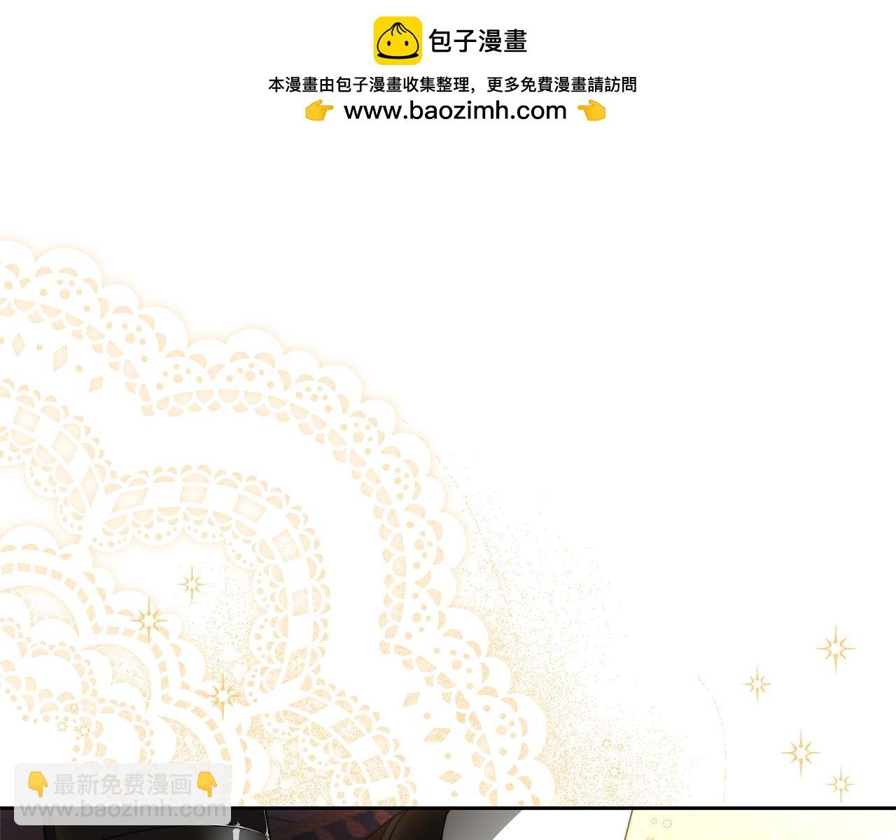 第62话 黑咒术师？