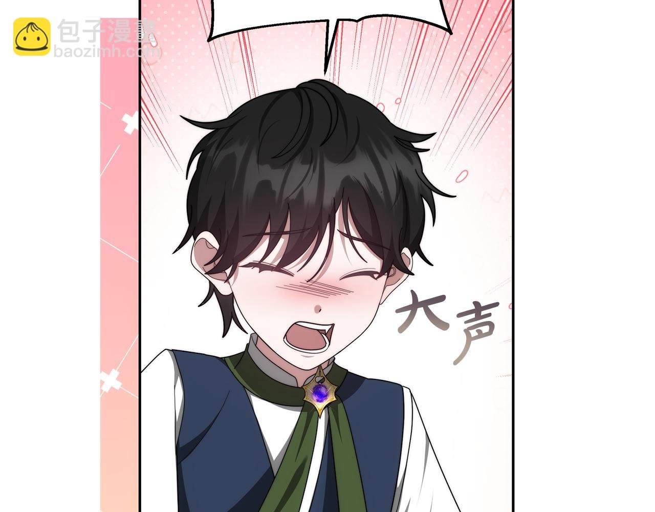第62话 黑咒术师？
