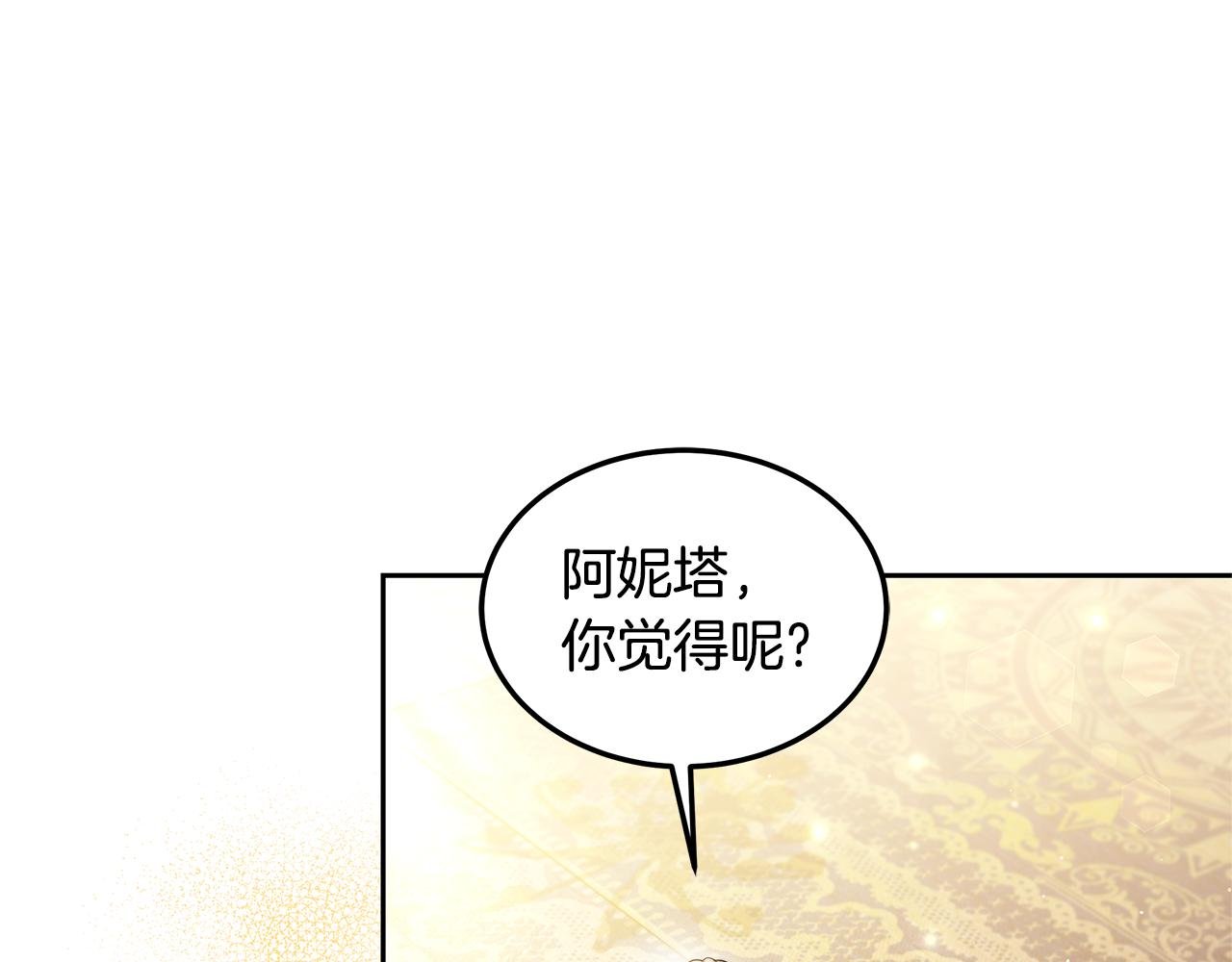 第62话 黑咒术师？