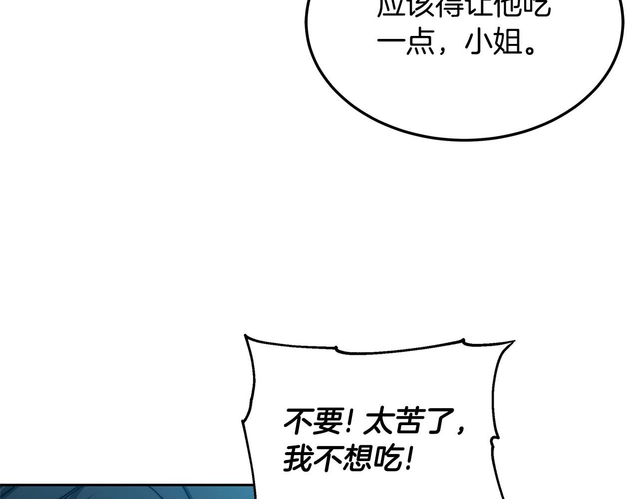 第63话 见面