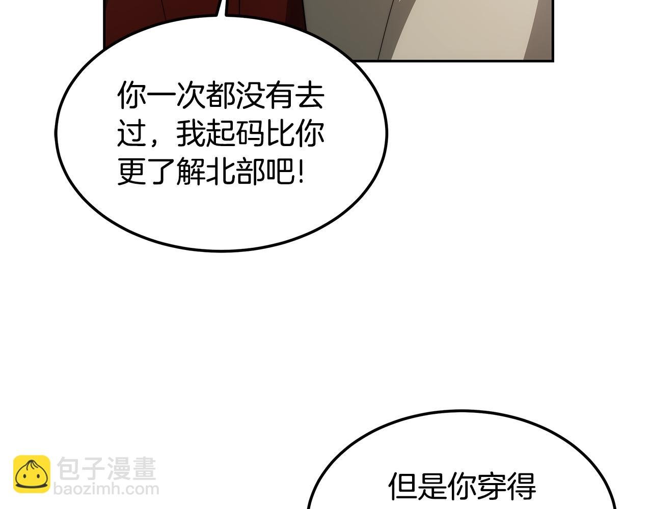 第63话 见面