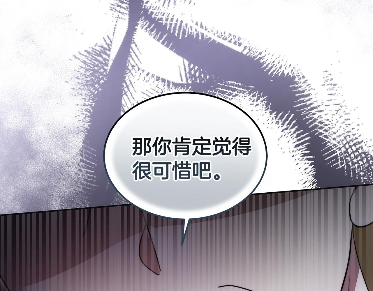 第64话 帮我做件事
