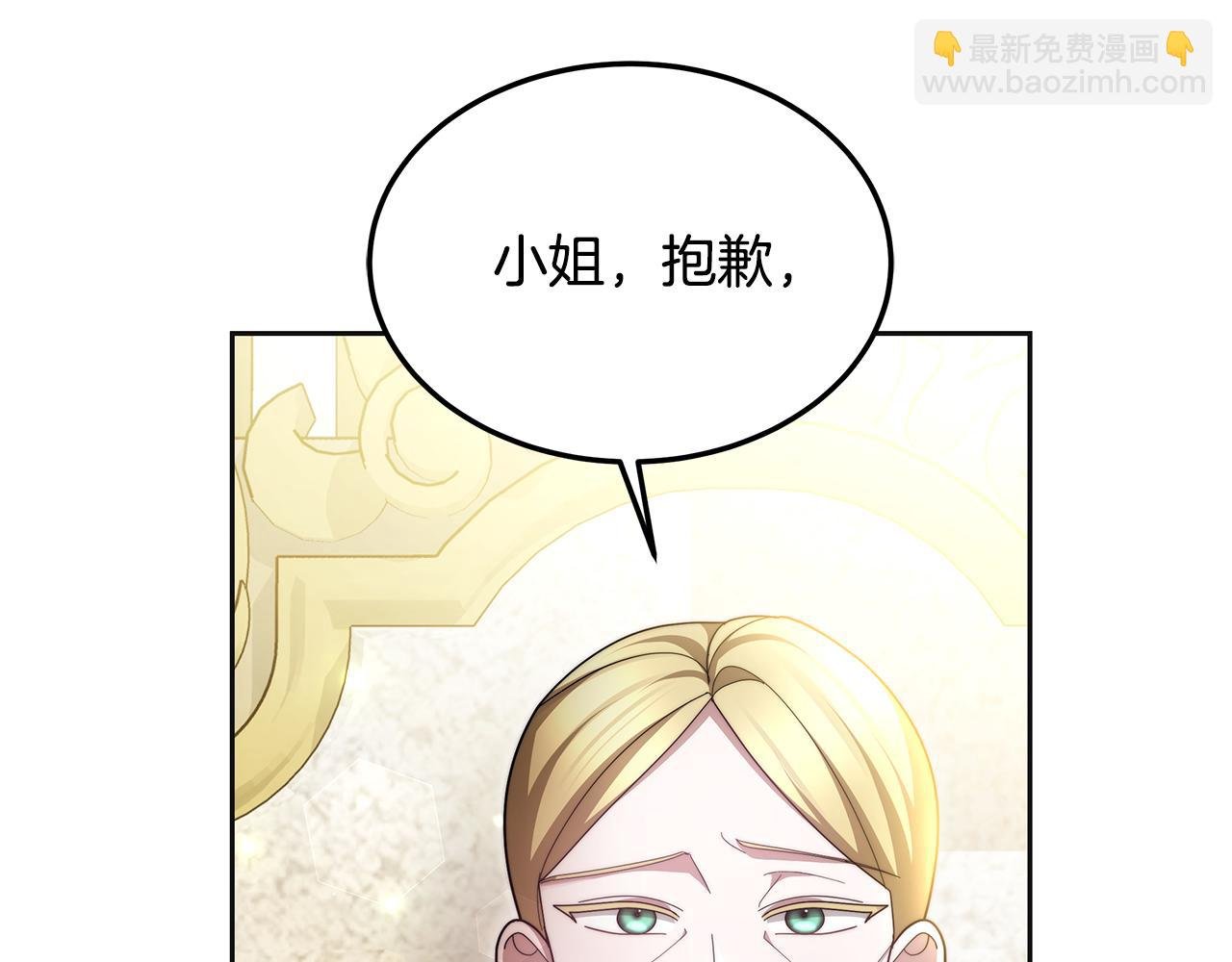 第64话 帮我做件事