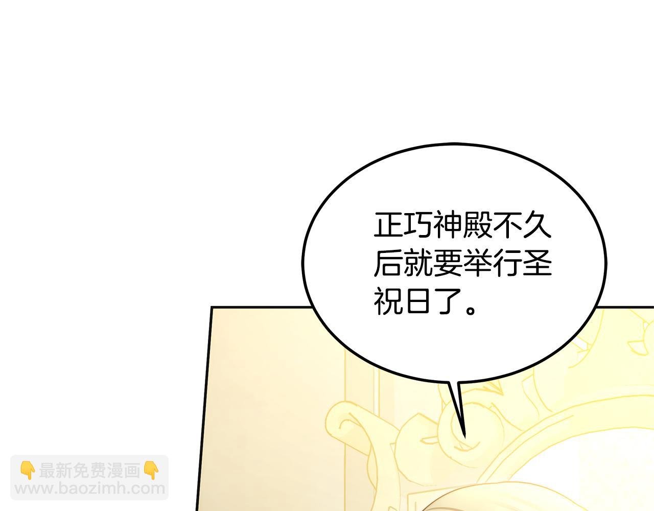 第64话 帮我做件事