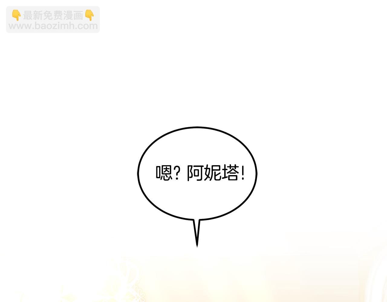 第65话 见面