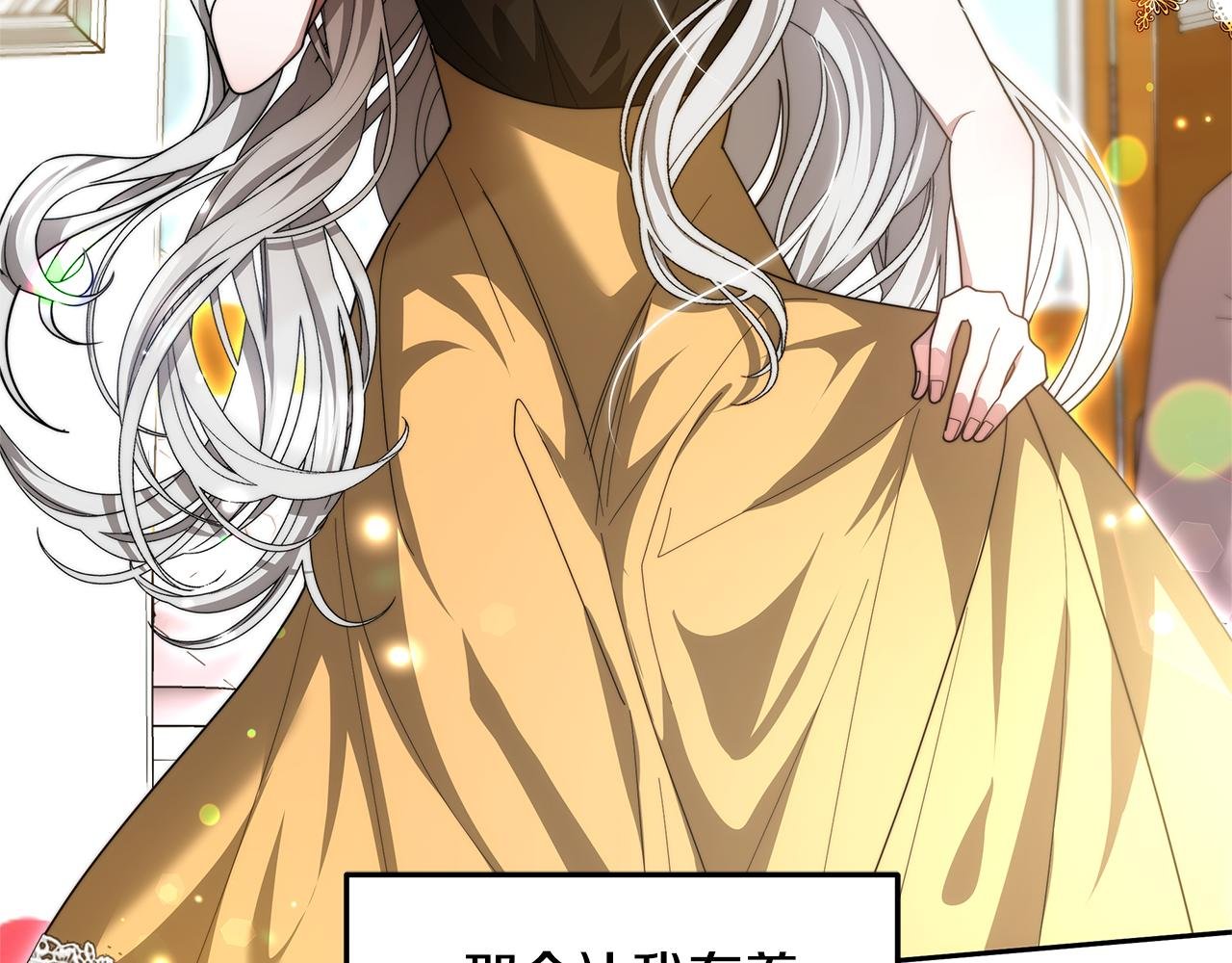 第65话 见面