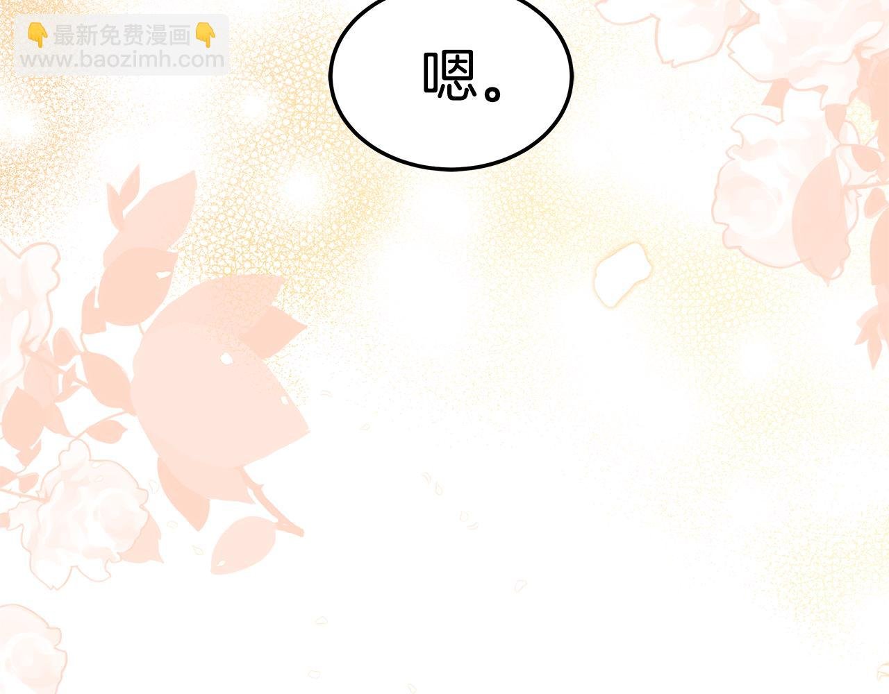 第65话 见面