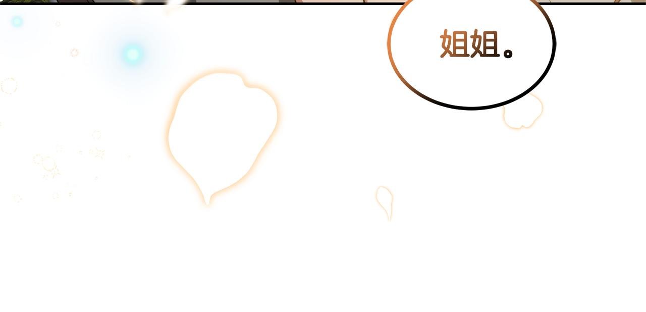第65话 见面