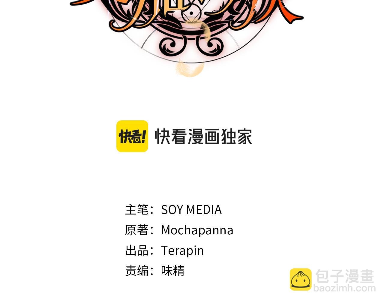 第67话 一样的长相