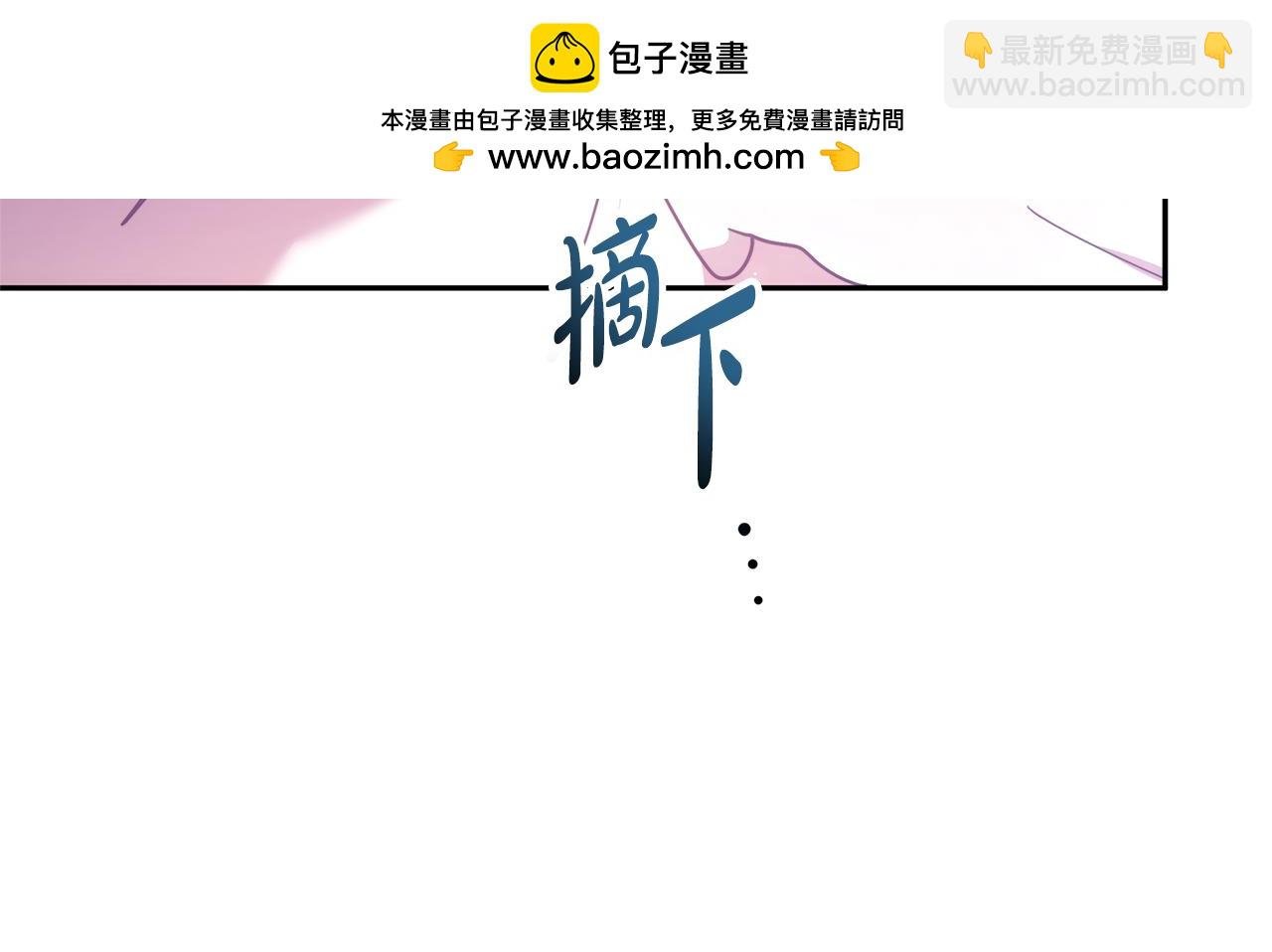 第67话 一样的长相