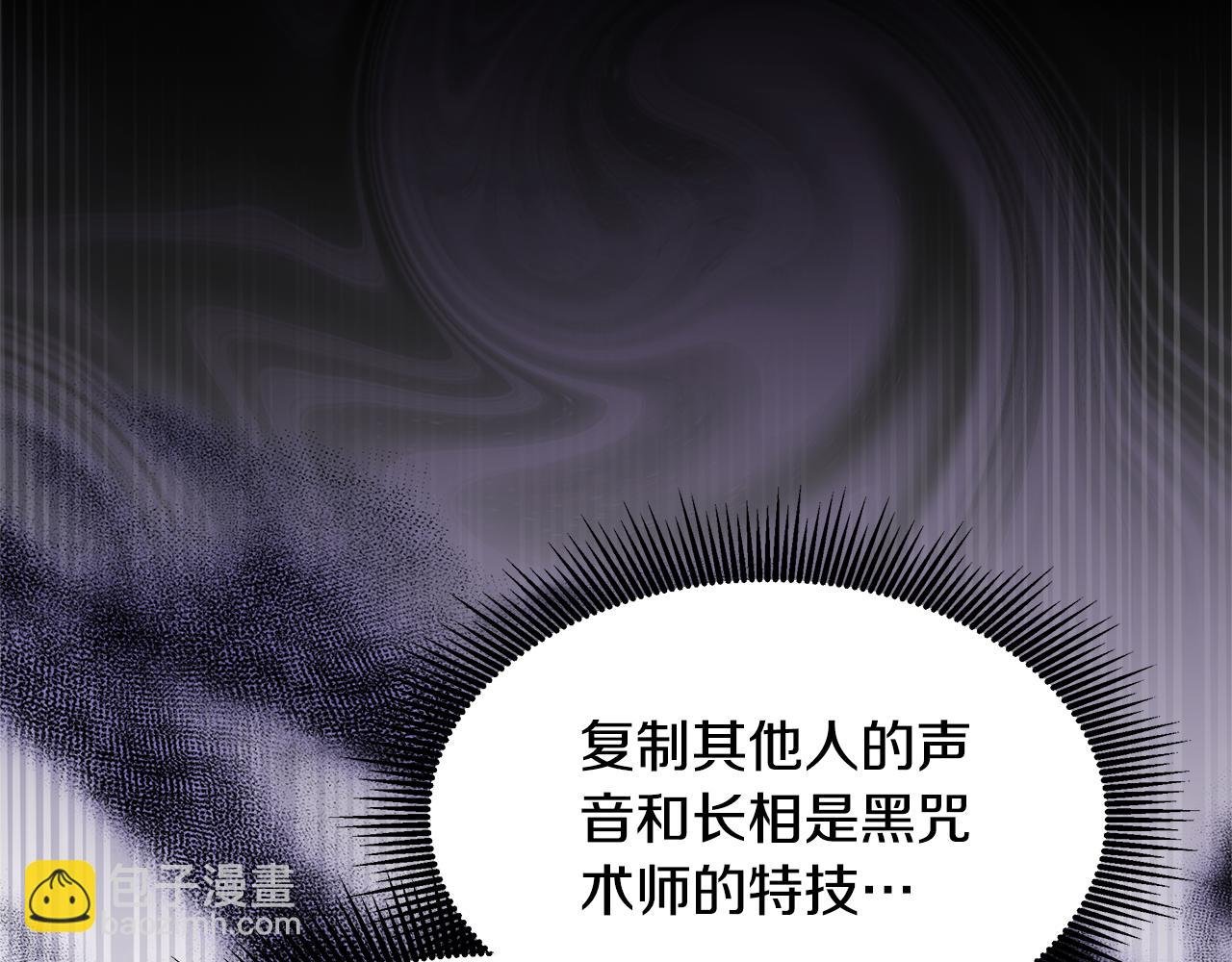 第67话 一样的长相