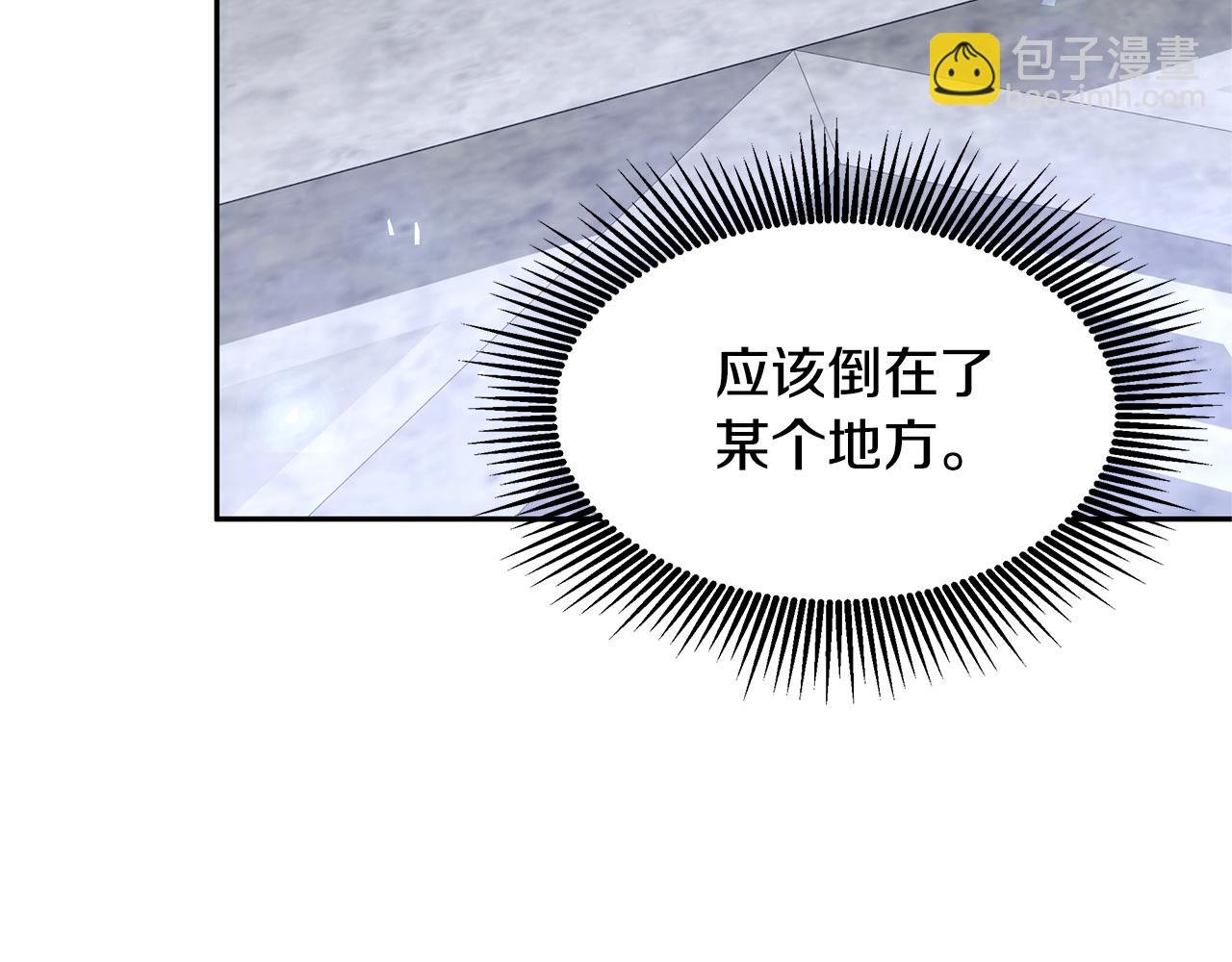 第67话 一样的长相