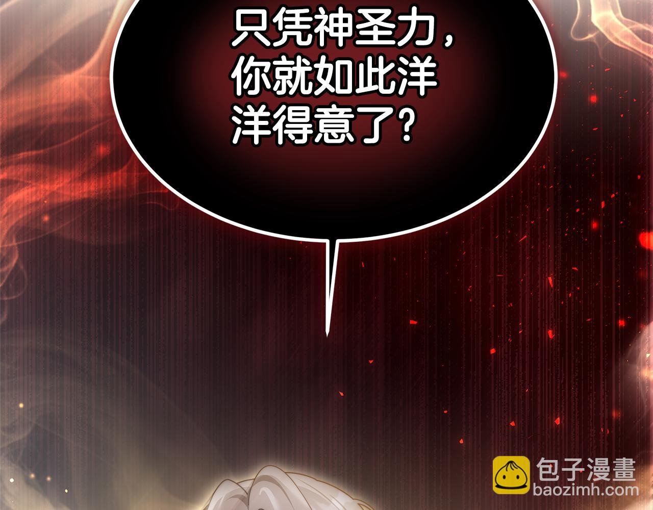 第68话 珍视的姐姐